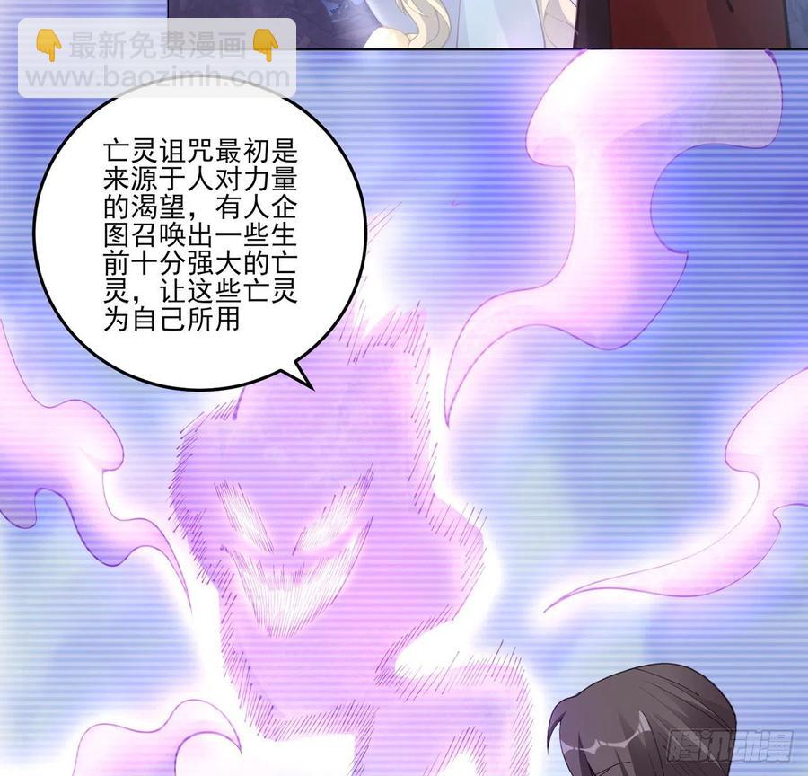 56话 无法触摸的恋人(1/2)-第57话