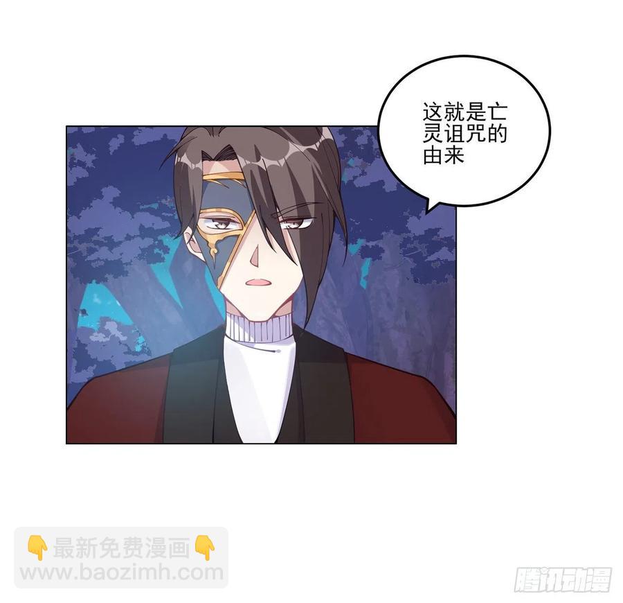 56话 无法触摸的恋人(1/2)-第57话