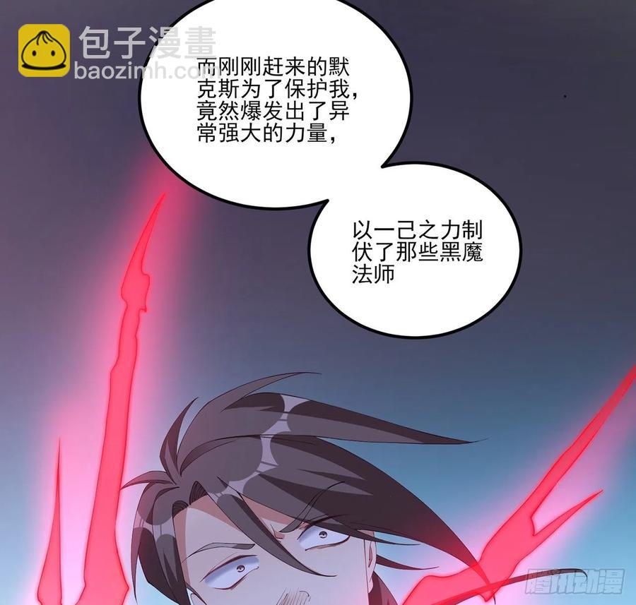 56话 无法触摸的恋人(1/2)-第57话