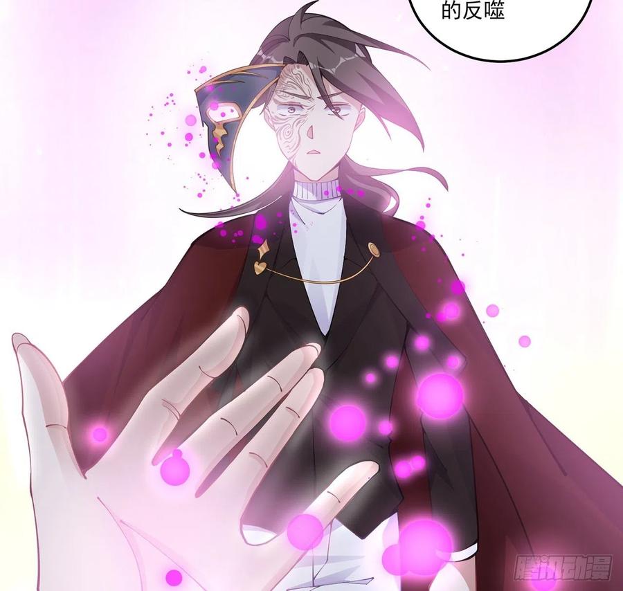 56话 无法触摸的恋人(1/2)-第57话