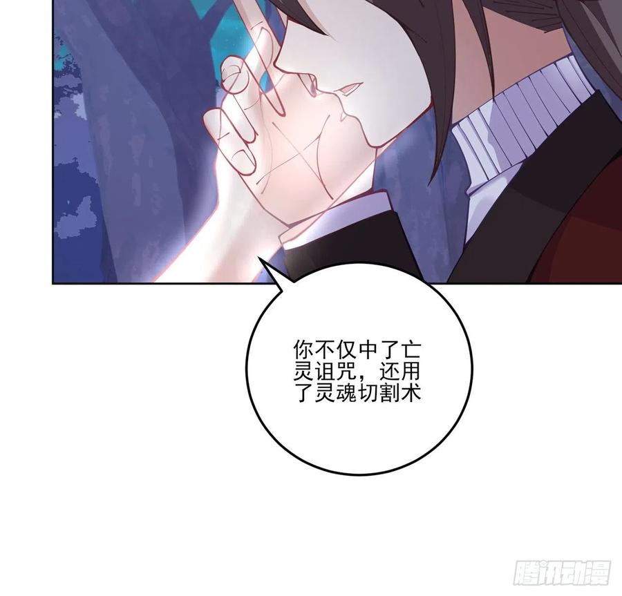 56话 无法触摸的恋人(1/2)-第57话