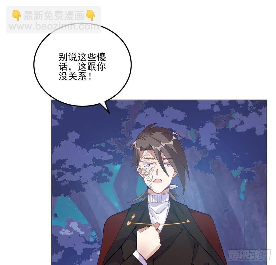 56话 无法触摸的恋人(1/2)-第57话