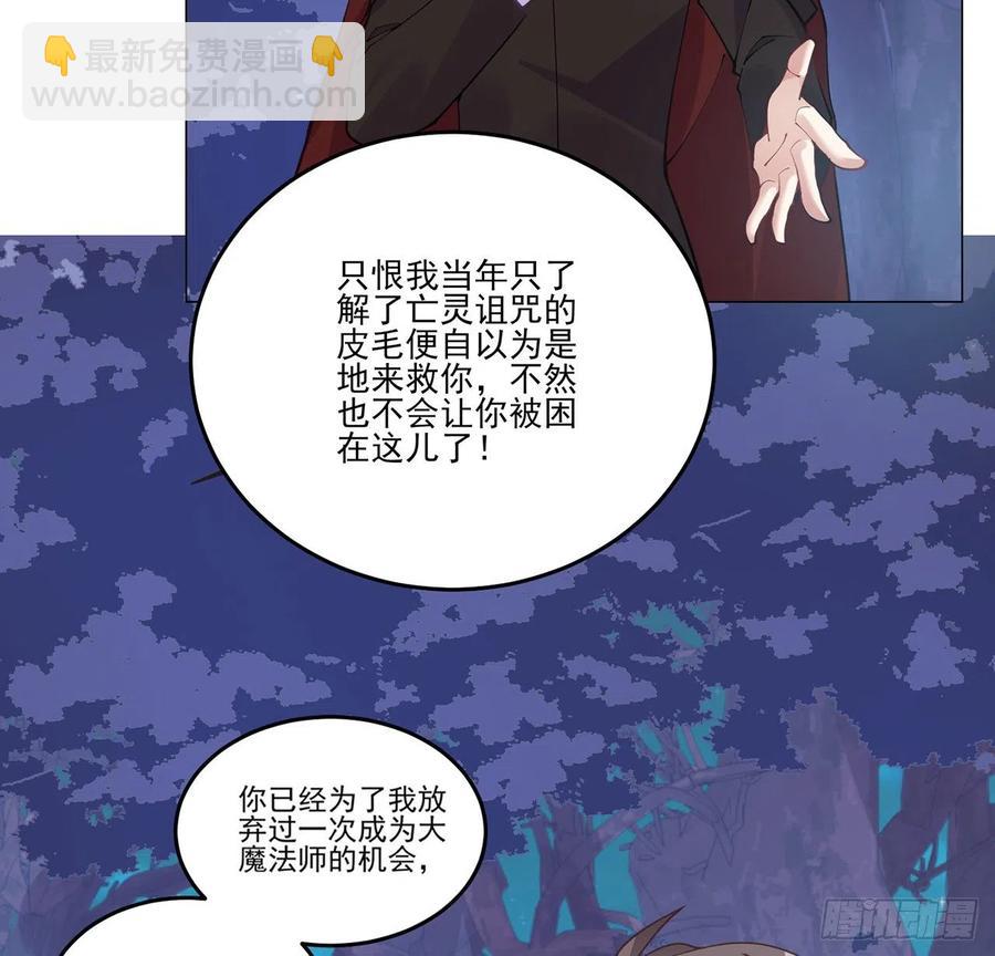 56话 无法触摸的恋人(1/2)-第57话