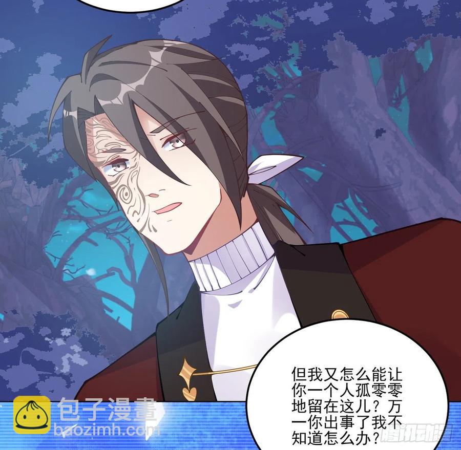 56话 无法触摸的恋人(1/2)-第57话