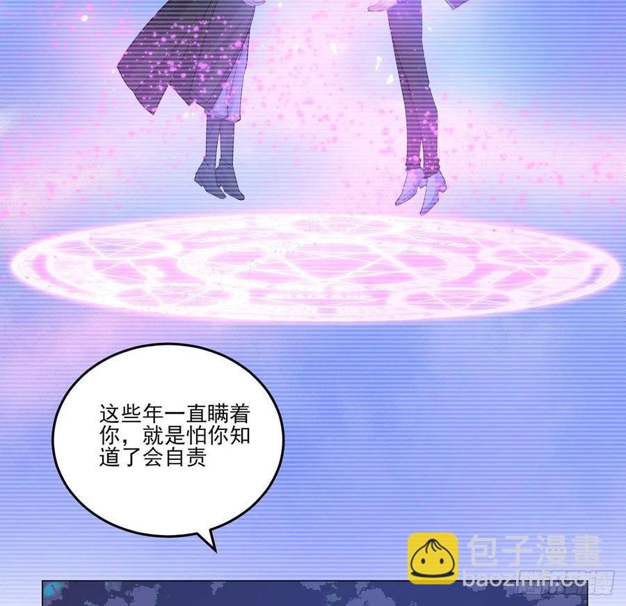 56话 无法触摸的恋人(1/2)-第57话