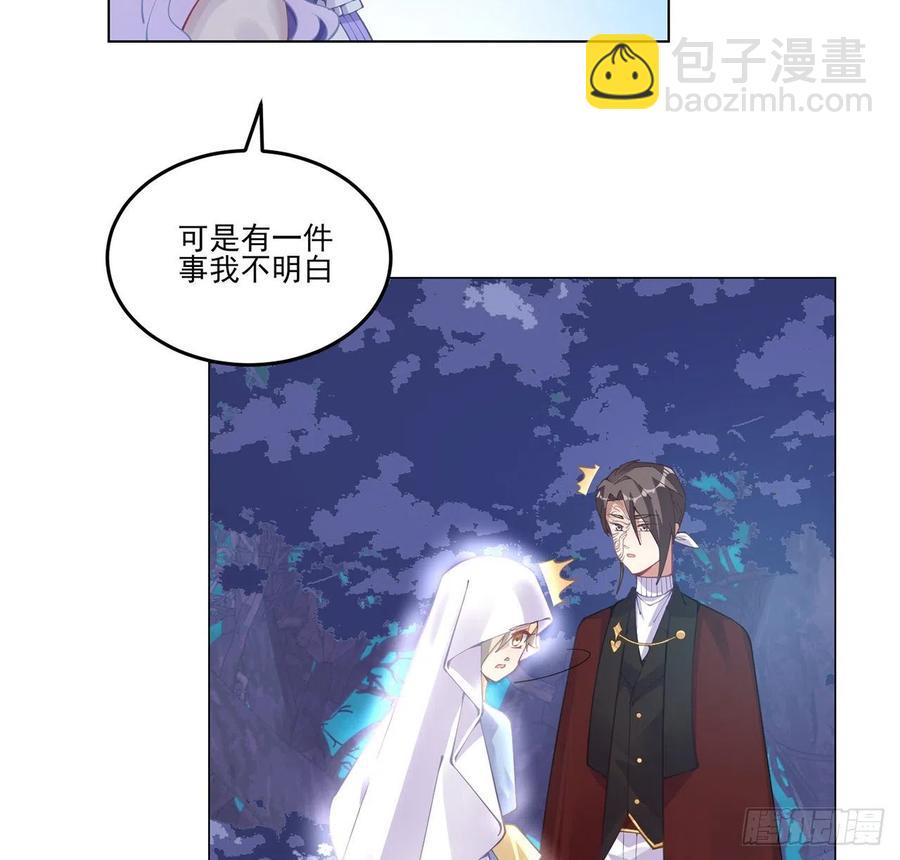 56话 无法触摸的恋人(1/2)-第57话