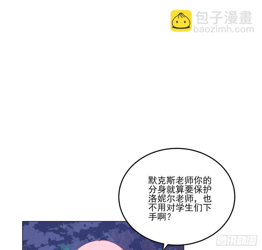 56话 无法触摸的恋人(1/2)-第57话