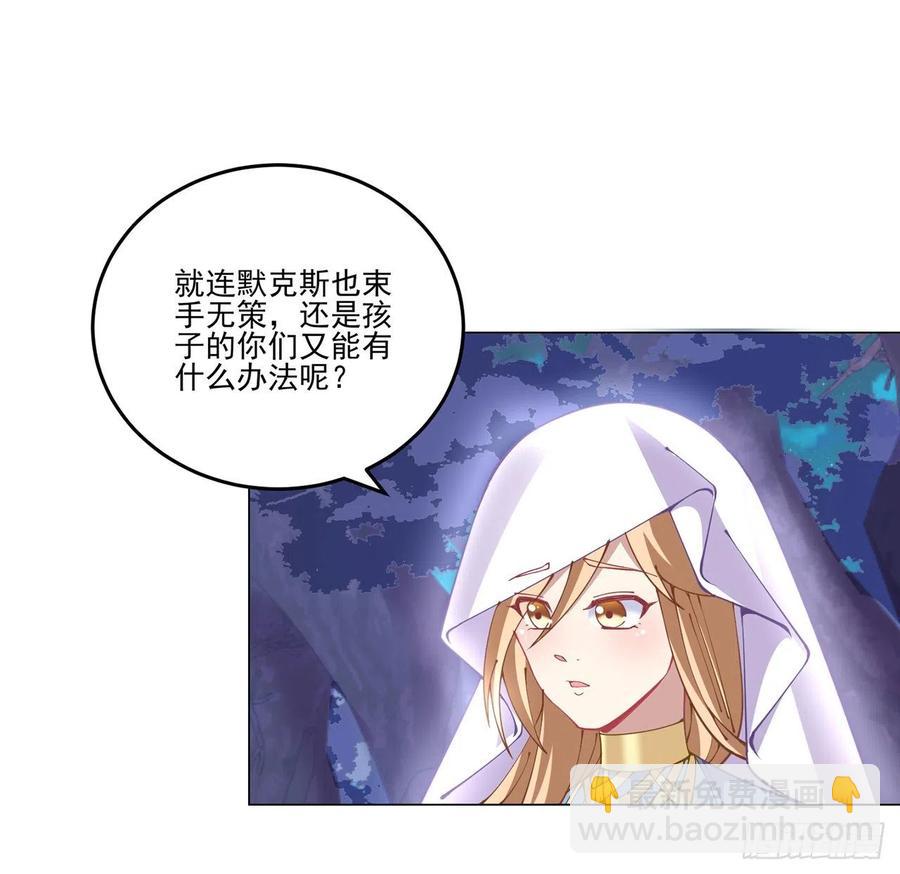 58话 小孩子不能看亲亲(1/2)-第59话