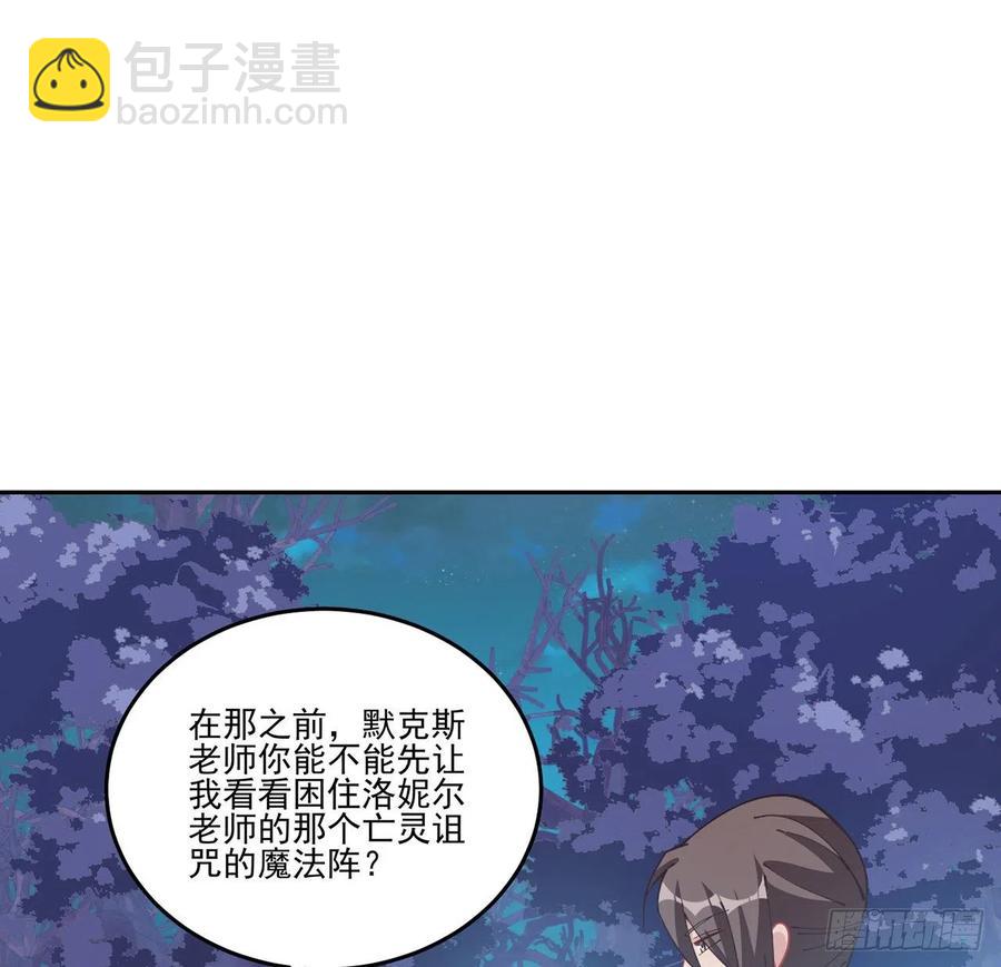 58话 小孩子不能看亲亲(1/2)-第59话