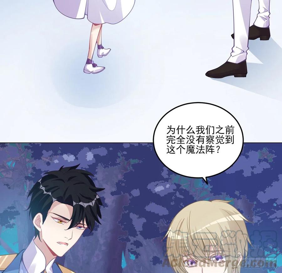 58话 小孩子不能看亲亲(1/2)-第59话