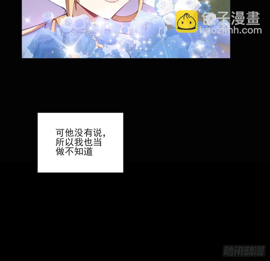 58话 小孩子不能看亲亲(1/2)-第59话