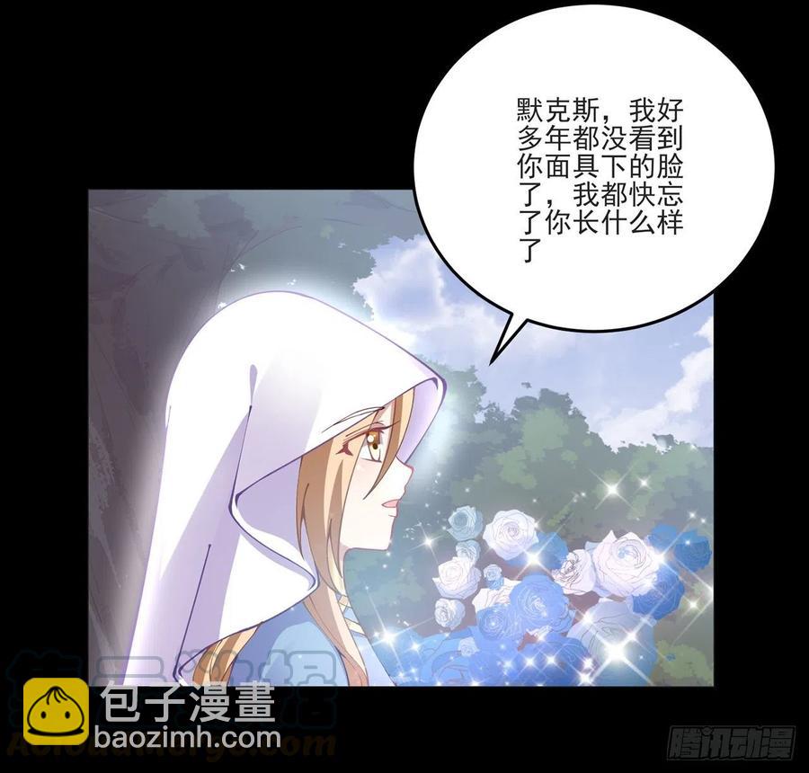 58话 小孩子不能看亲亲(1/2)-第59话