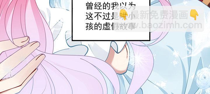 6话 皇女的骑士与宠物(1/6)-第7话