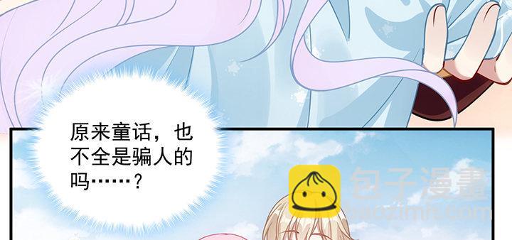 6话 皇女的骑士与宠物(1/6)-第7话