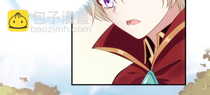 6话 皇女的骑士与宠物(1/6)-第7话