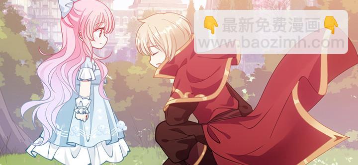 6话 皇女的骑士与宠物(1/6)-第7话