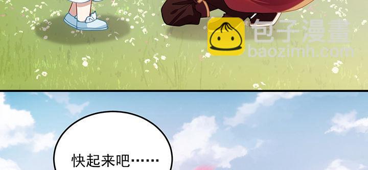 6话 皇女的骑士与宠物(1/6)-第7话