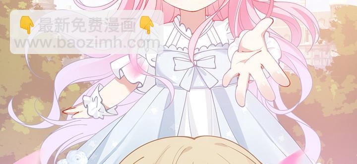 6话 皇女的骑士与宠物(1/6)-第7话