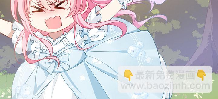 6话 皇女的骑士与宠物(1/6)-第7话