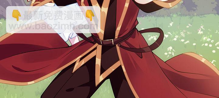 6话 皇女的骑士与宠物(1/6)-第7话