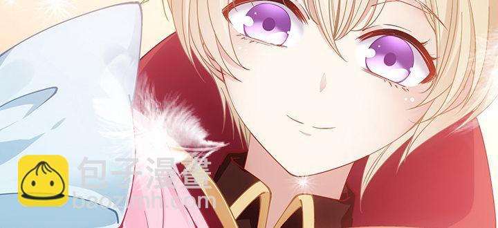 6话 皇女的骑士与宠物(1/6)-第7话