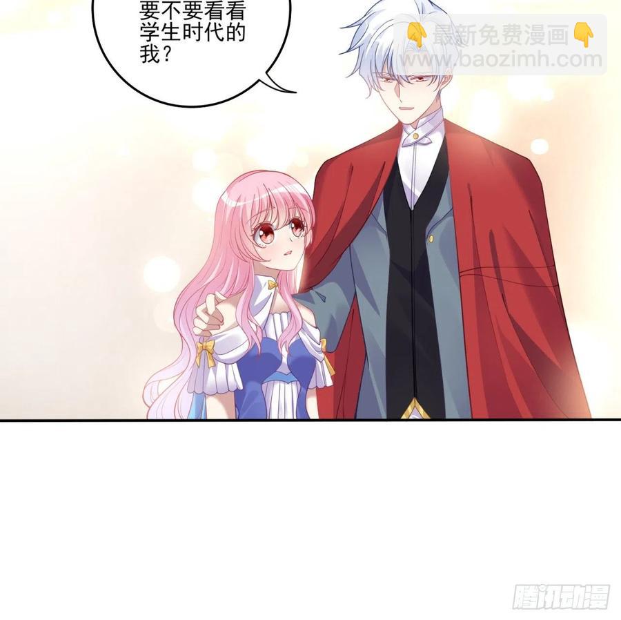 60话 我和爸爸是校友？(1/2)-第61话