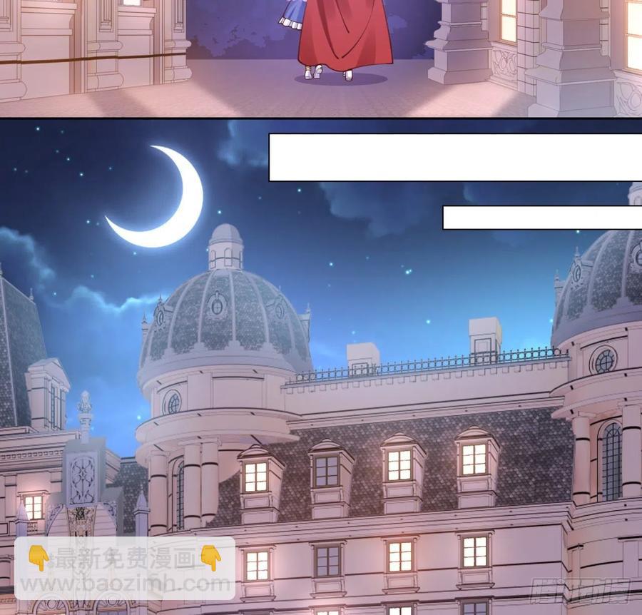 60话 我和爸爸是校友？(1/2)-第61话