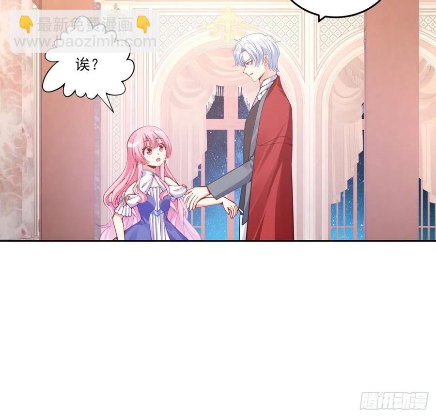 60话 我和爸爸是校友？(1/2)-第61话