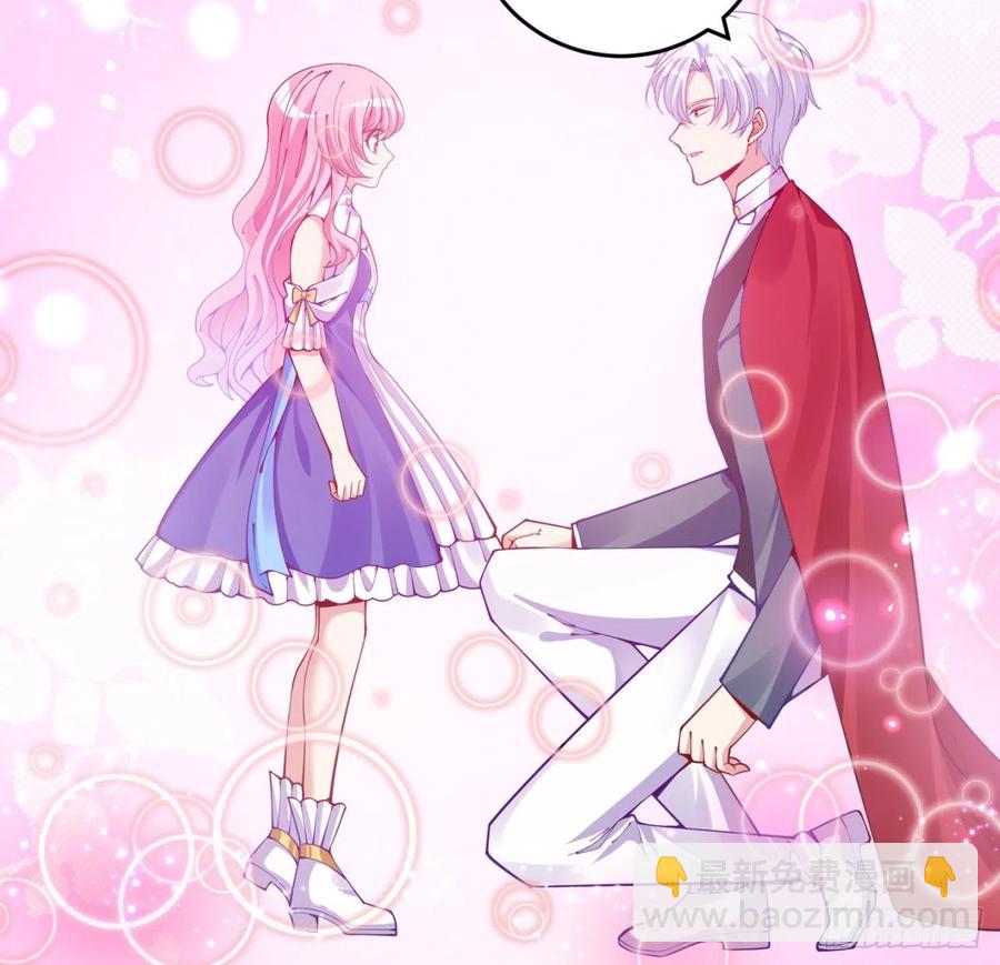 60话 我和爸爸是校友？(1/2)-第61话