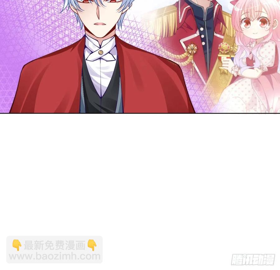 60话 我和爸爸是校友？(1/2)-第61话