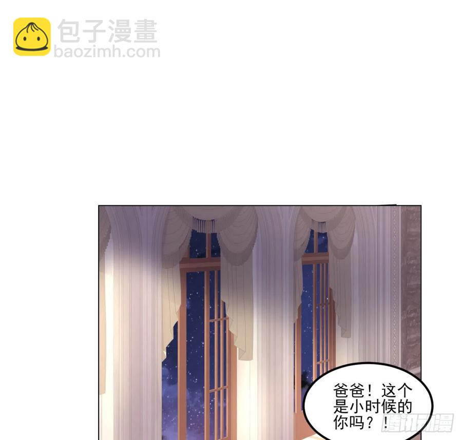 60话 我和爸爸是校友？(1/2)-第61话