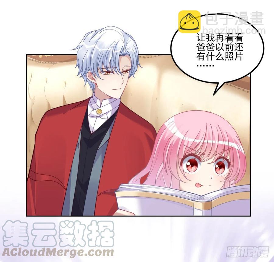 60话 我和爸爸是校友？(1/2)-第61话