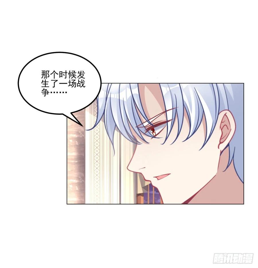 60话 我和爸爸是校友？(1/2)-第61话