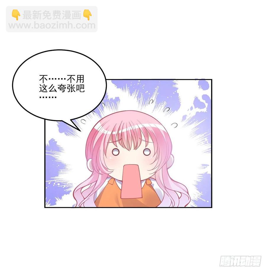 62话 皇女殿下回宫啦(1/2)-第63话