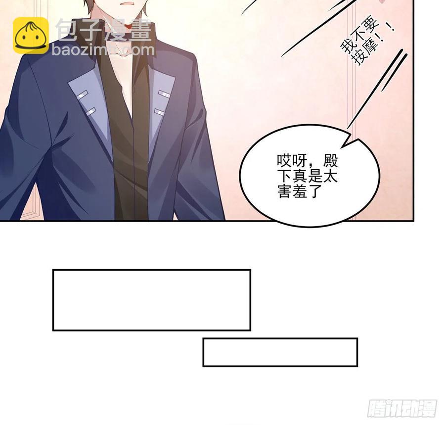 62话 皇女殿下回宫啦(1/2)-第63话