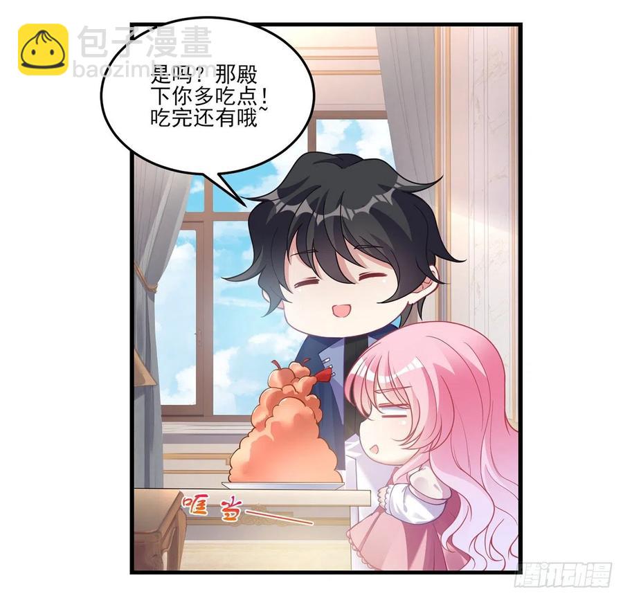 62话 皇女殿下回宫啦(1/2)-第63话