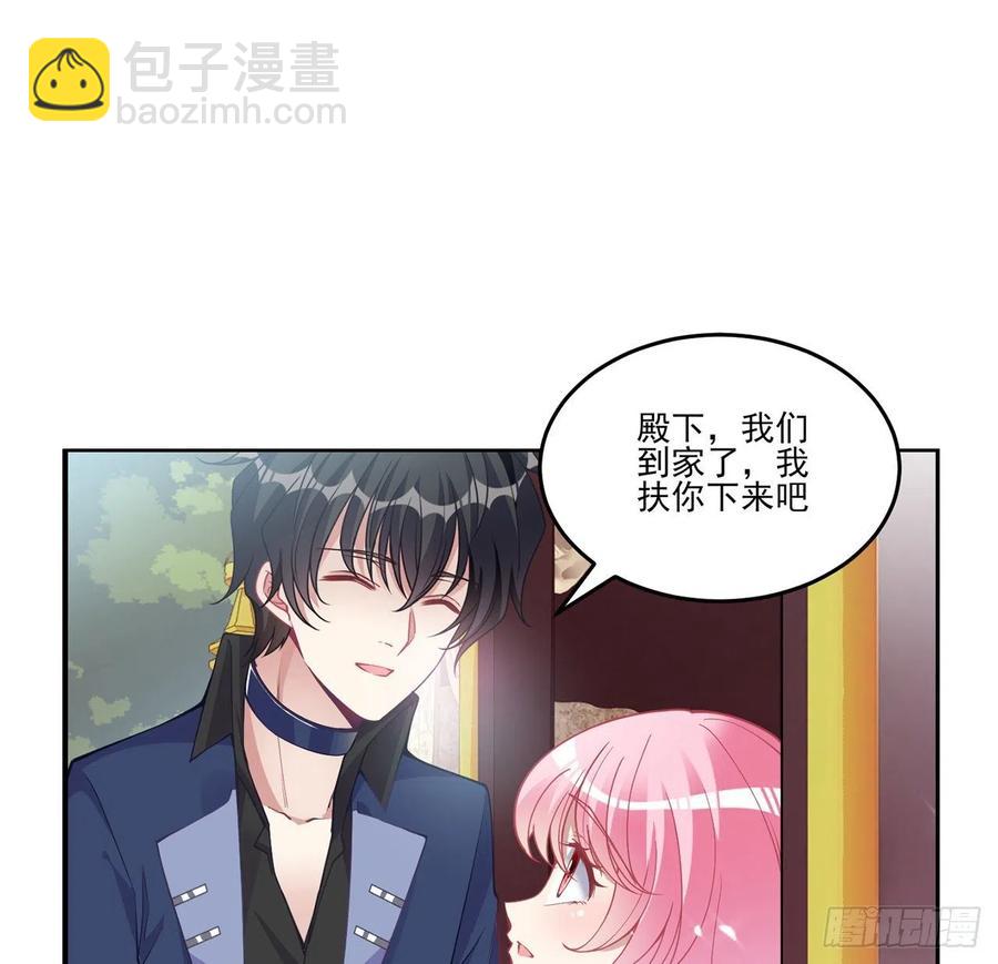 62话 皇女殿下回宫啦(1/2)-第63话