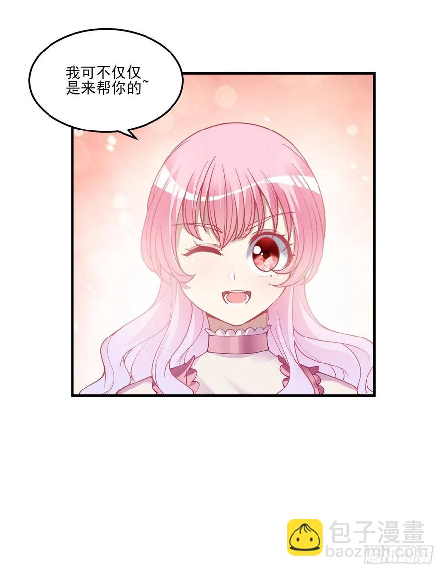 62话 皇女殿下回宫啦(1/2)-第63话