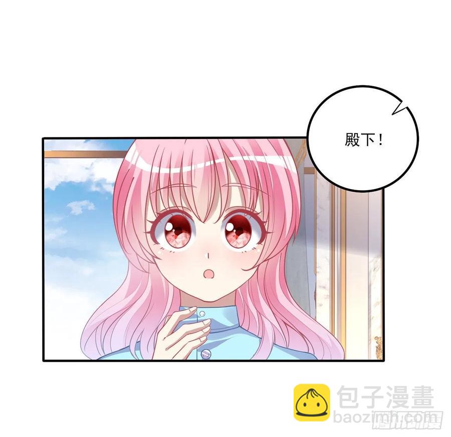 64话 厨娘艾尔莎(1/2)-第65话