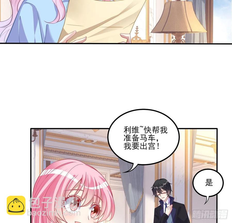64话 厨娘艾尔莎(1/2)-第65话