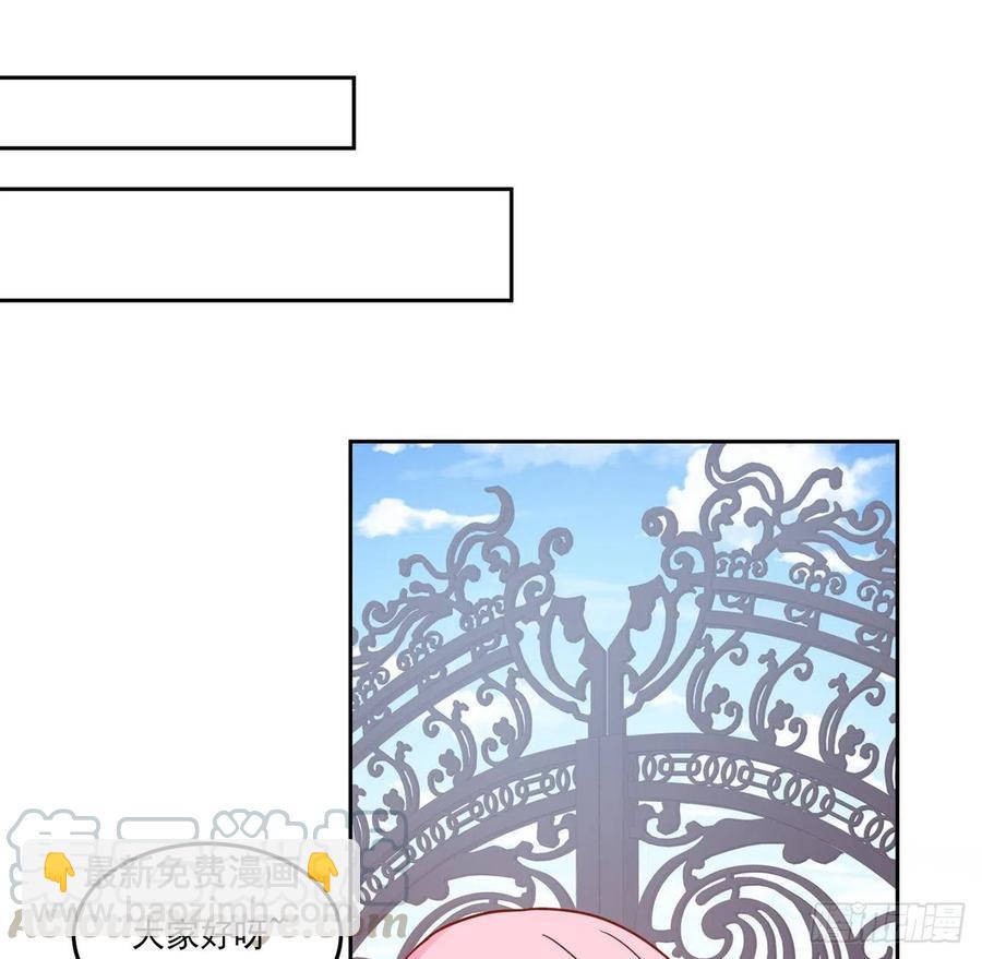 64话 厨娘艾尔莎(1/2)-第65话