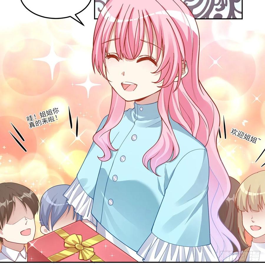 64话 厨娘艾尔莎(1/2)-第65话