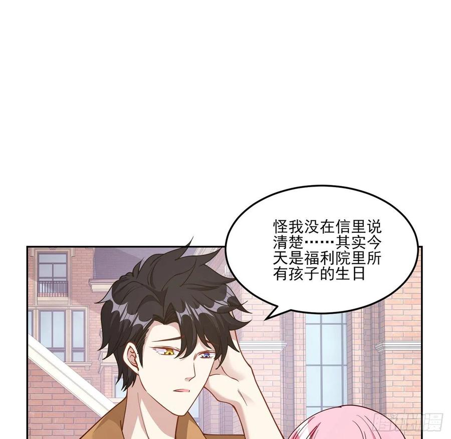 64话 厨娘艾尔莎(1/2)-第65话