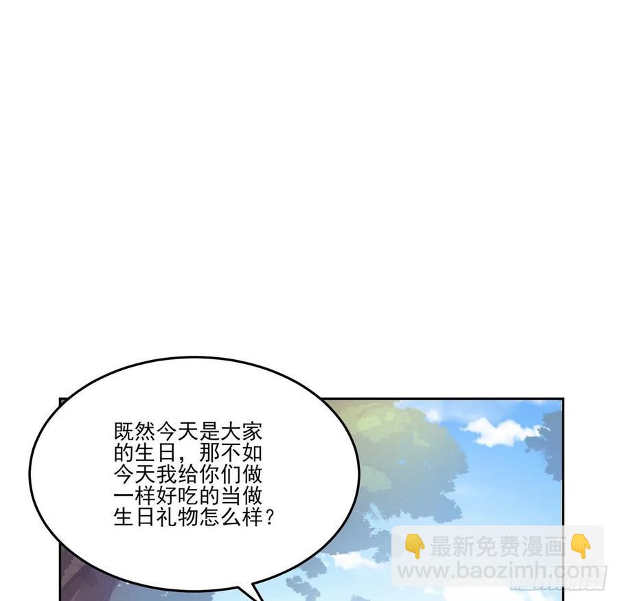 64话 厨娘艾尔莎(1/2)-第65话