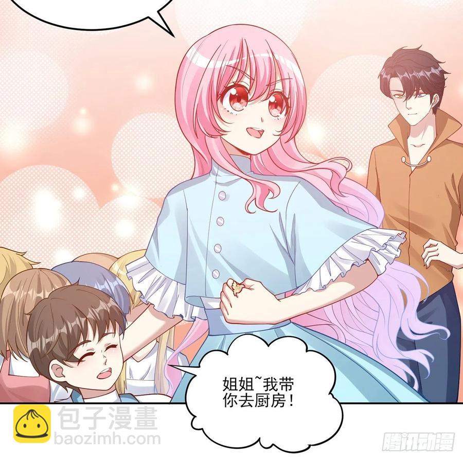 64话 厨娘艾尔莎(1/2)-第65话