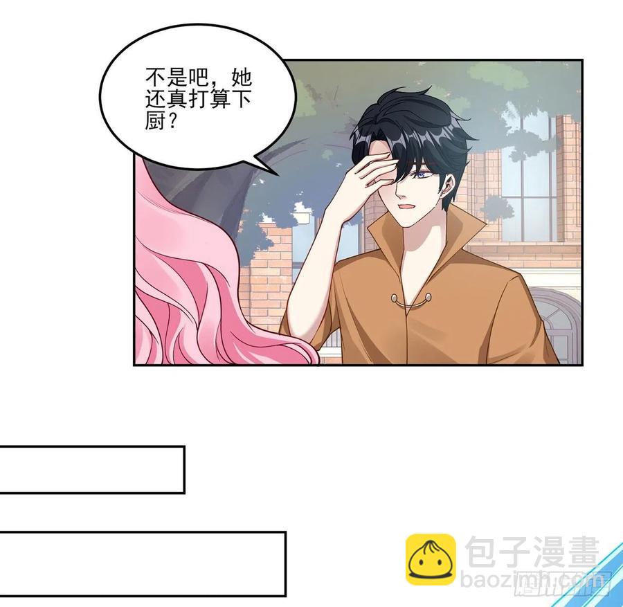 64话 厨娘艾尔莎(1/2)-第65话