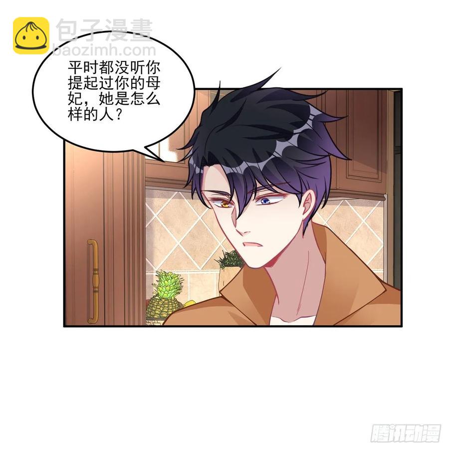 64话 厨娘艾尔莎(1/2)-第65话