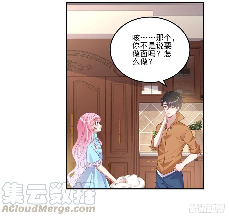 64话 厨娘艾尔莎(1/2)-第65话