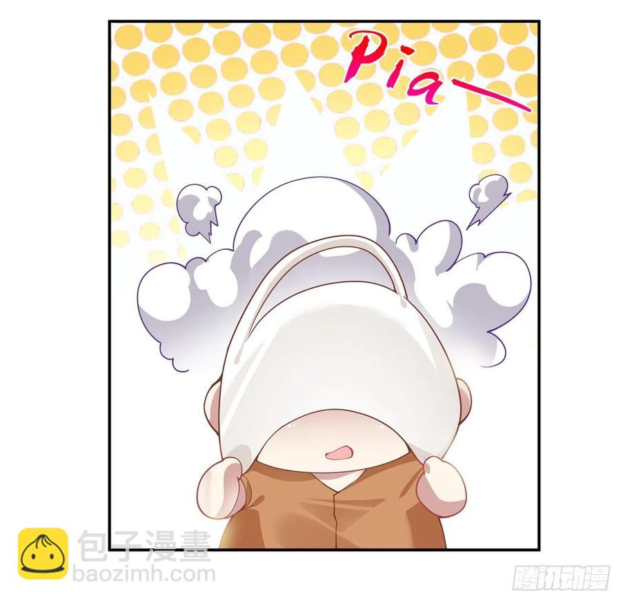 64话 厨娘艾尔莎(1/2)-第65话