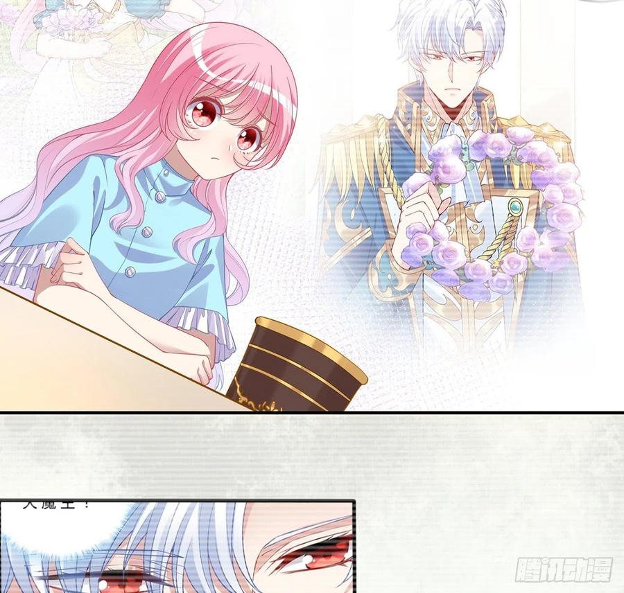 64话 厨娘艾尔莎(1/2)-第65话